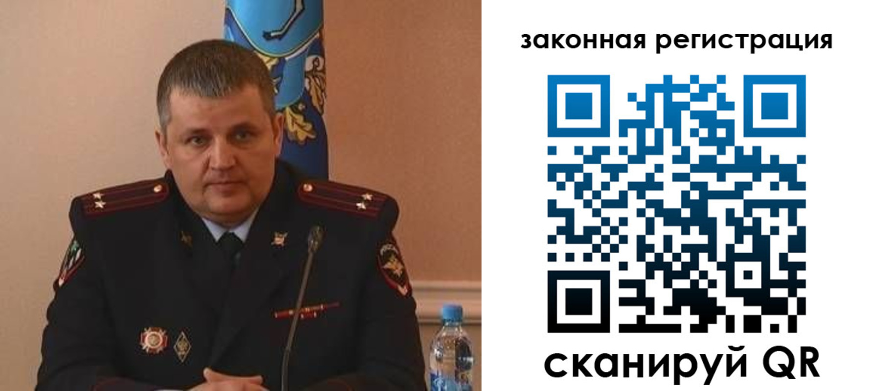 купить прописку в Надыме