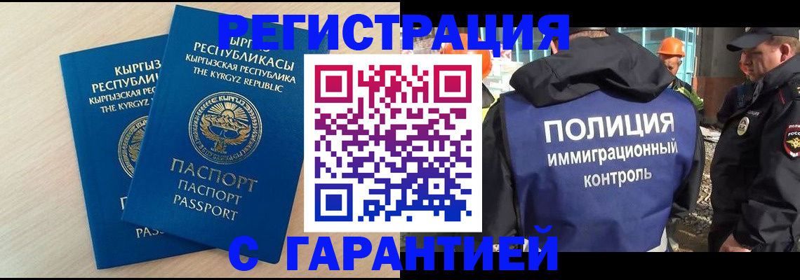 пропишу в квартире в Надыме